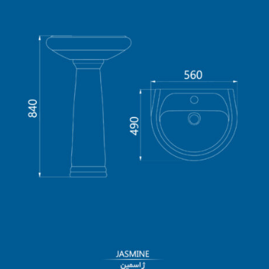 روشویی پایه دار Jasmine