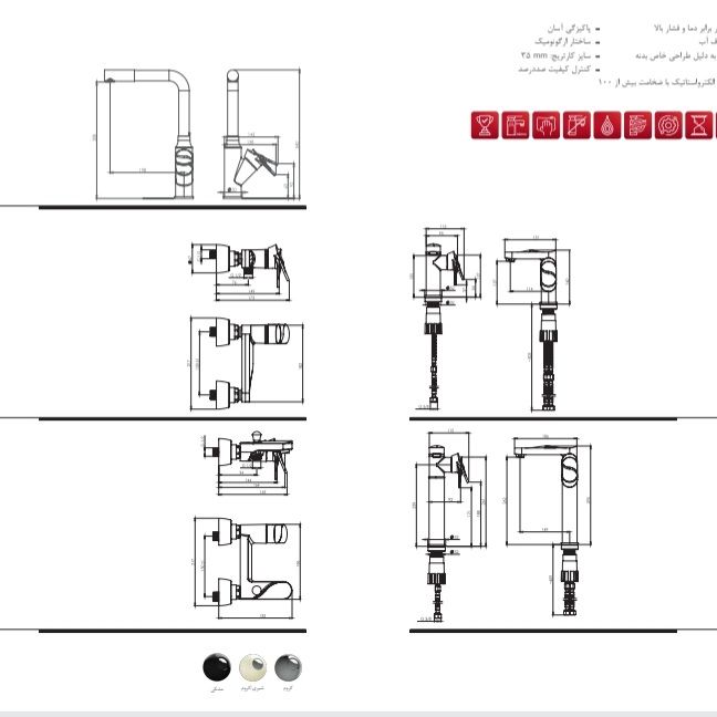 ست کامل شیرآلات مدل  SMART برند شودر